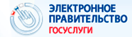 Государственные услуги